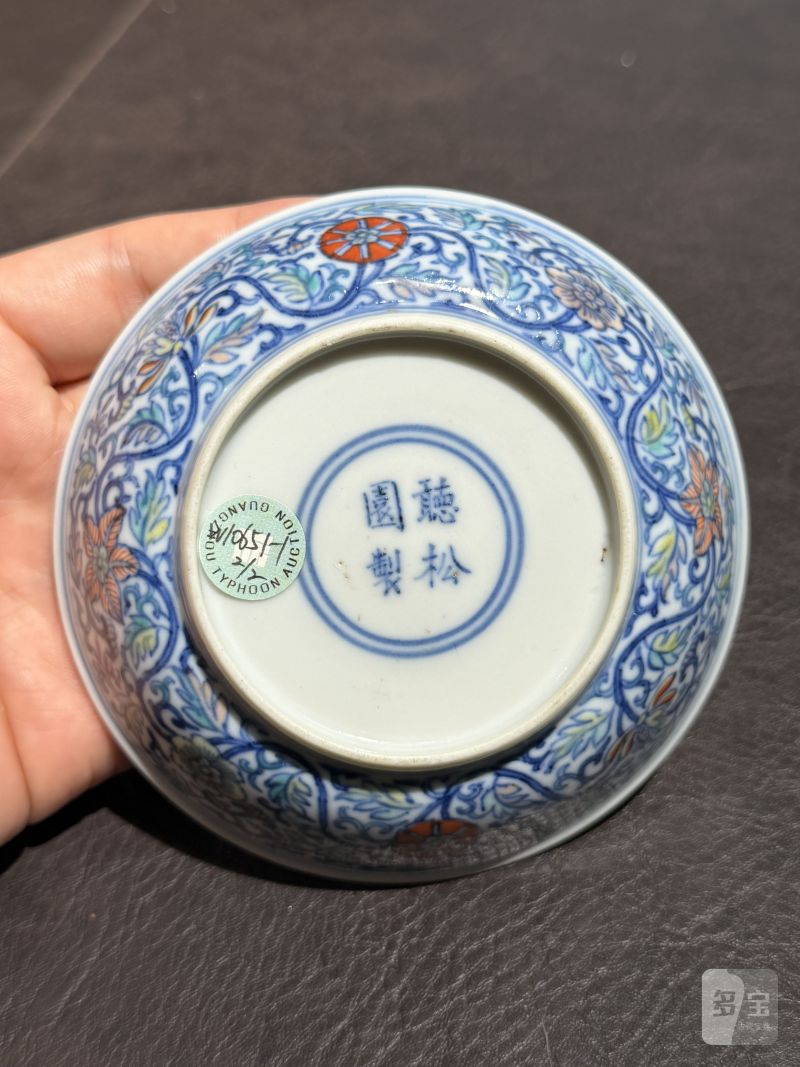 清道光 “听松园制”款斗彩缠枝花卉纹盘一对 - 图18